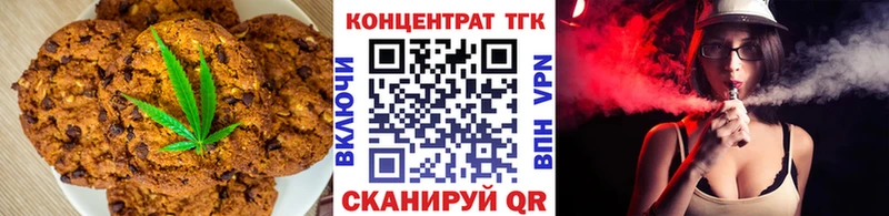 наркошоп  Светлогорск  Еда ТГК марихуана 