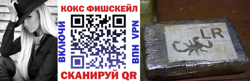 дарк нет формула  Светлогорск  Кокаин VHQ 