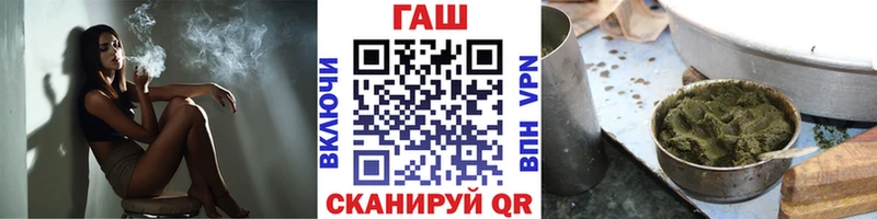 Гашиш гарик  Светлогорск 