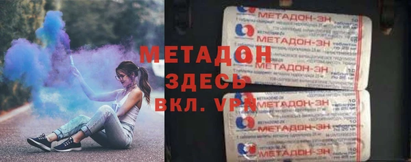 метадон Киселёвск