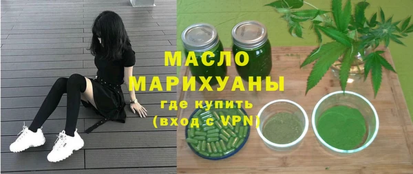 экстази Гусь-Хрустальный