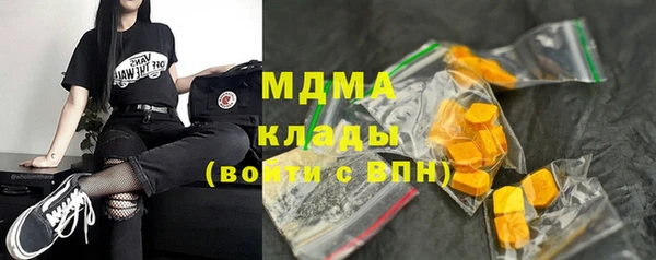 героин Осинники