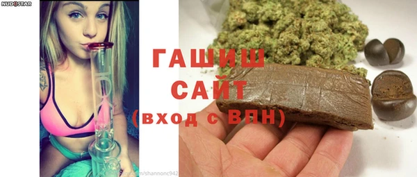 героин Осинники