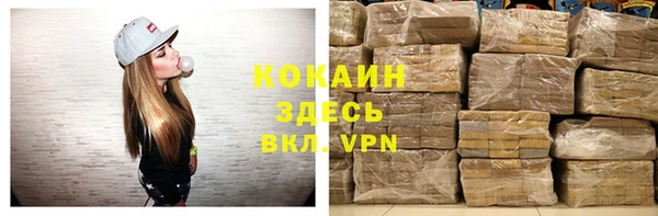 героин Осинники