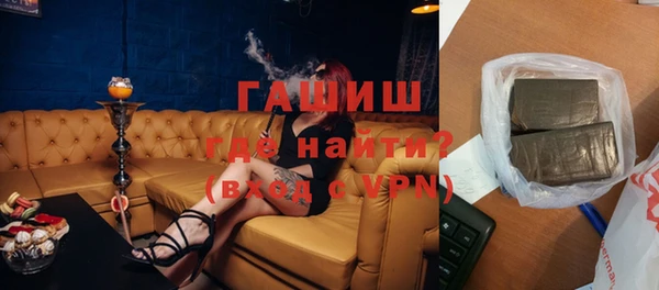 героин Осинники