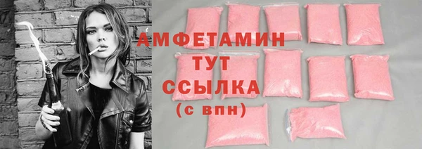 героин Осинники