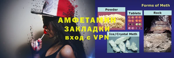 марки nbome Гусев