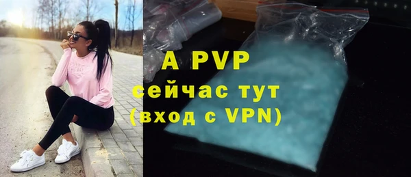 героин Осинники
