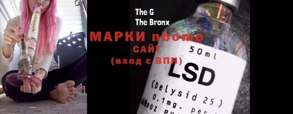 героин Осинники
