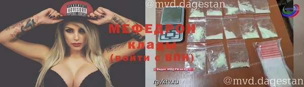 меф Остров