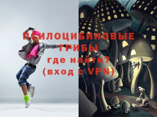 меф Остров