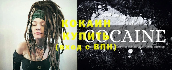 героин Осинники