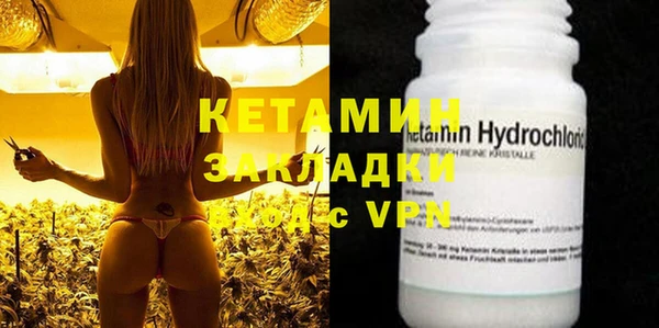 винт Осташков