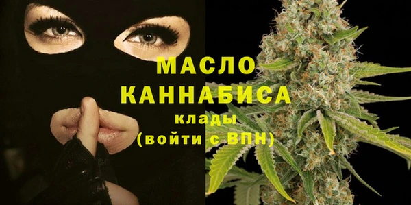 героин Осинники