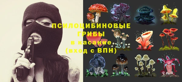 героин Осинники