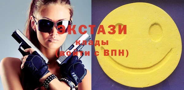 героин Осинники