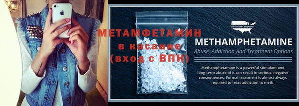 винт Осташков