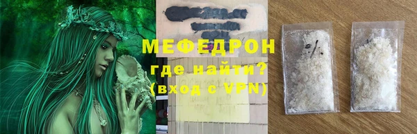 героин Осинники