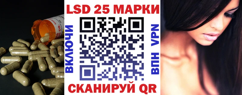 Лсд 25 экстази кислота  наркошоп  Светлогорск 