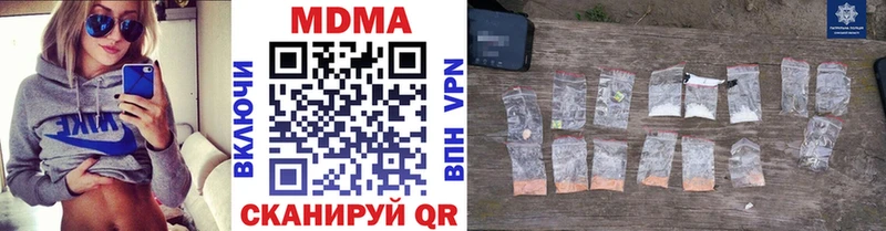 hydra ТОР  Светлогорск  МДМА молли  наркотики 