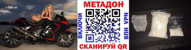 сколько стоит  Светлогорск  ссылка на мегу онион  МЕТАДОН кристалл 