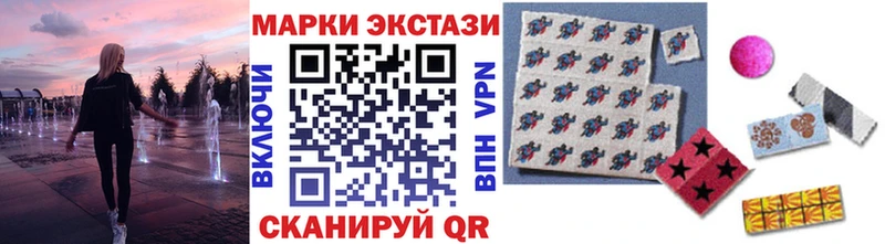 Марки 25I-NBOMe 1,5мг  купить   Светлогорск 