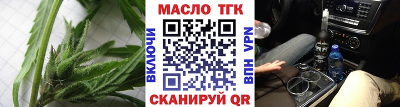 KRAKEN ТОР  Светлогорск  Дистиллят ТГК жижа 